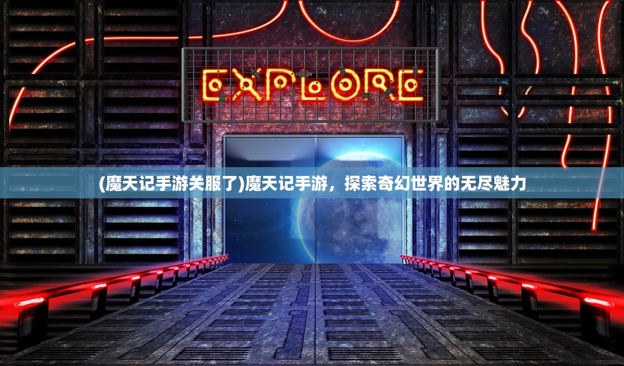 (疯狂勇士地图下载)疯狂勇士地图，探索与战略指南