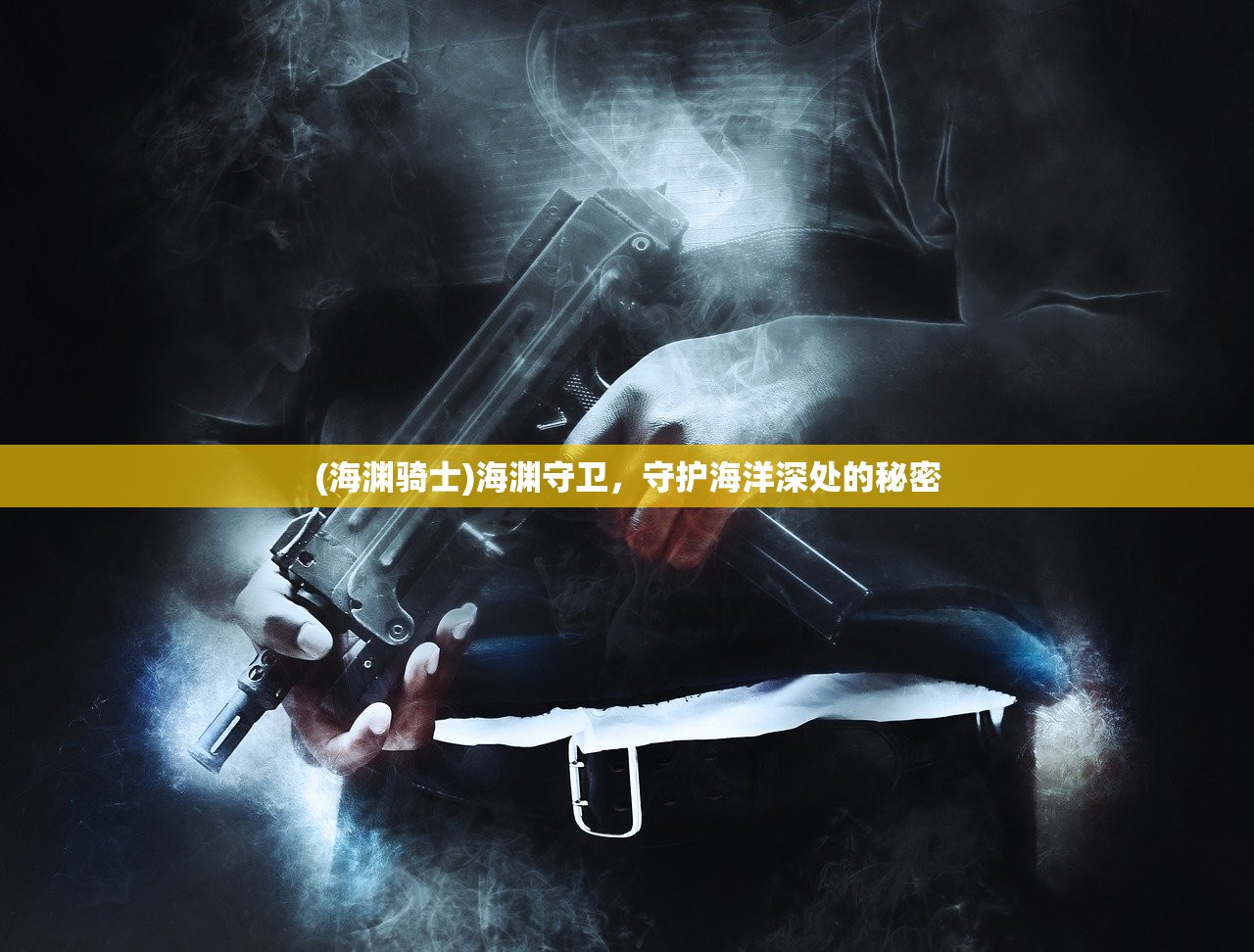 (我不是特工康少霆和杜怀璧结局)我不是特工康少霆与杜怀璧，揭秘背后的故事与悬疑