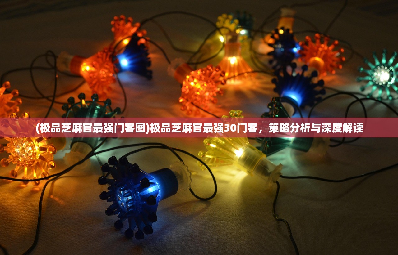 (烽烟四起攻略)烽烟云起，三十四服盟战定名——一场史诗般的网络争霸战