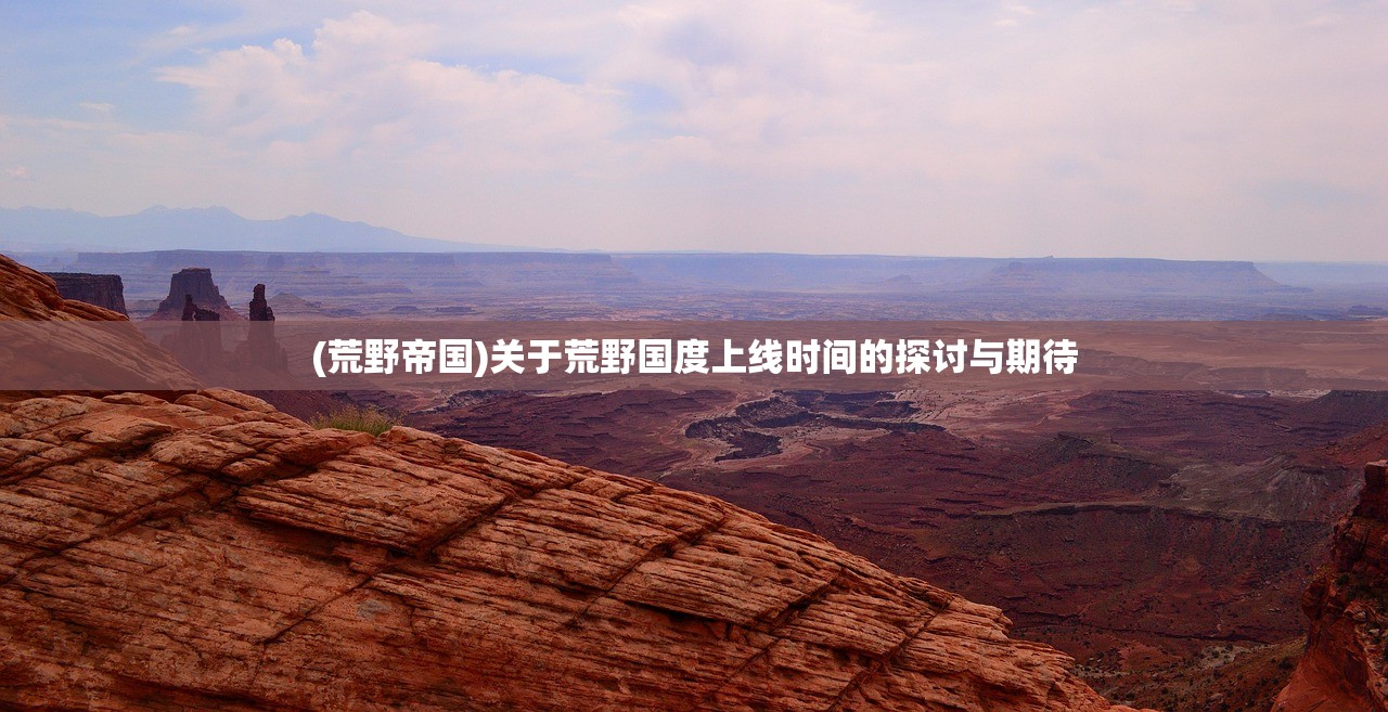 (烽烟四起攻略)烽烟云起，三十四服盟战定名——一场史诗般的网络争霸战