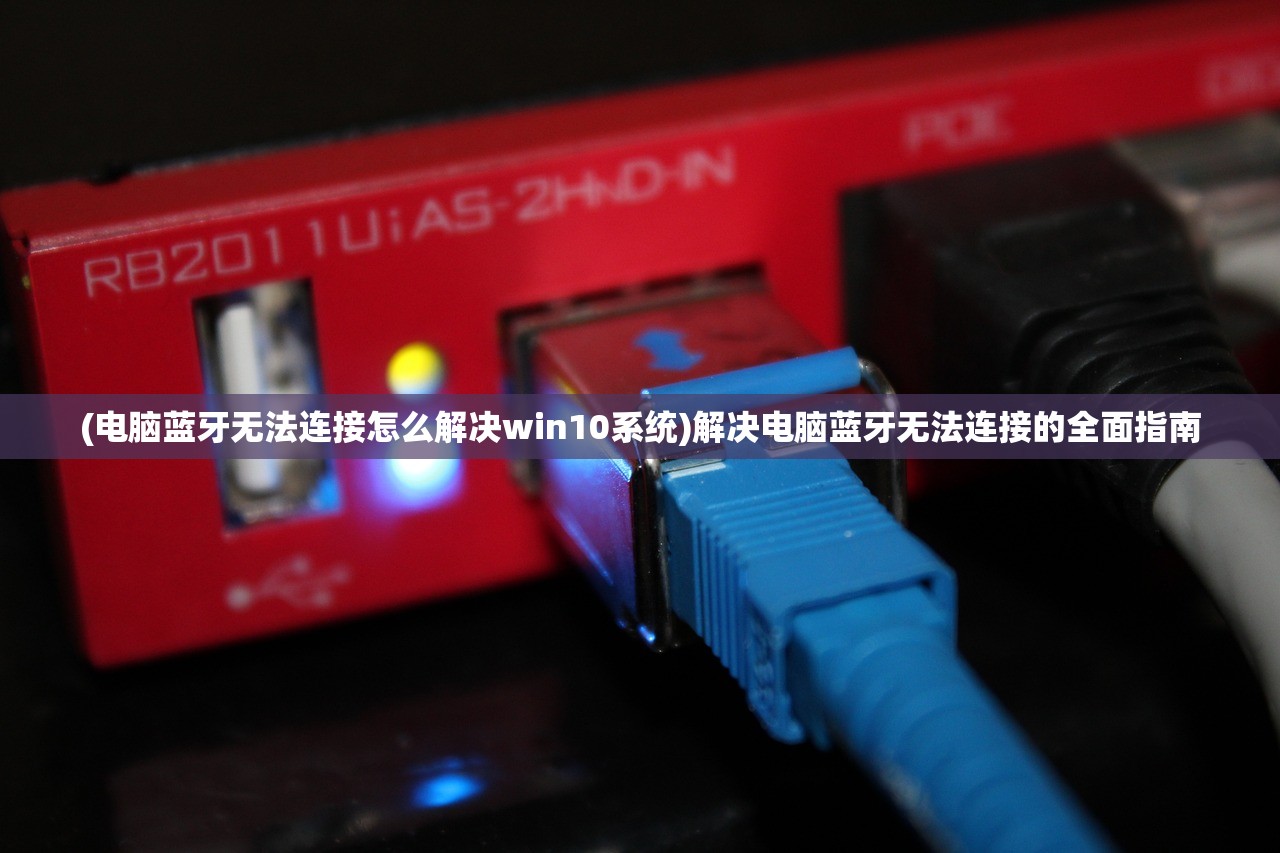 (双生怨游戏攻略)双生怨游戏，深度解析与探索
