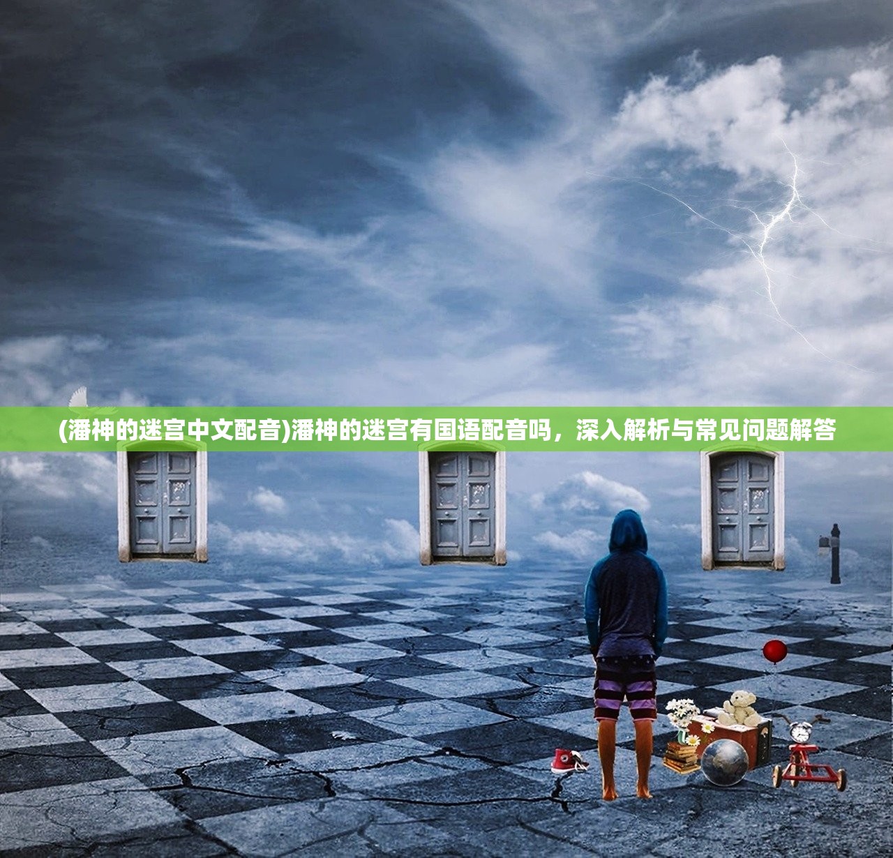 (躲猫猫之逃离猫管家)躲猫猫之逃离便衣警察，一场智慧与勇气的较量