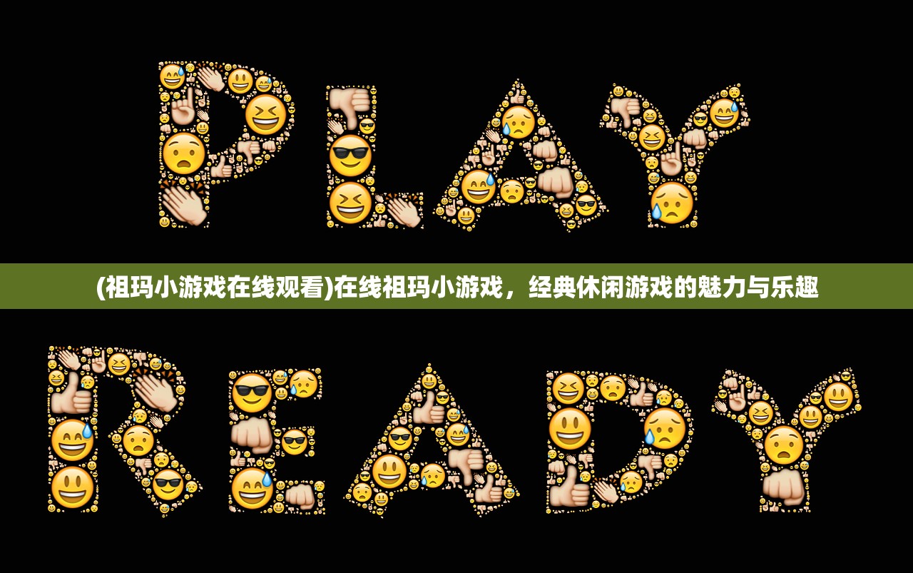 (当掌门小说)当掌门的那些年，回首门派辉煌与变迁