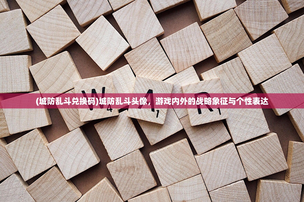 (元气众生录开服时间表)元气众生录停服了吗？深度分析与探讨