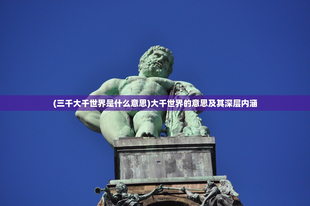(无双三国古城)无双三国城市箱子，揭秘游戏中的隐藏宝藏与策略