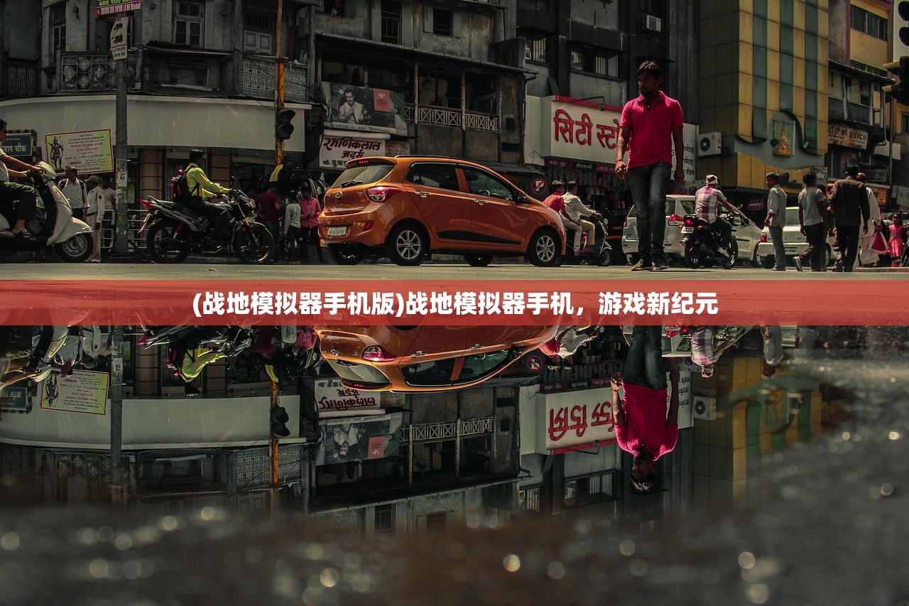 (无双三国古城)无双三国城市箱子，揭秘游戏中的隐藏宝藏与策略