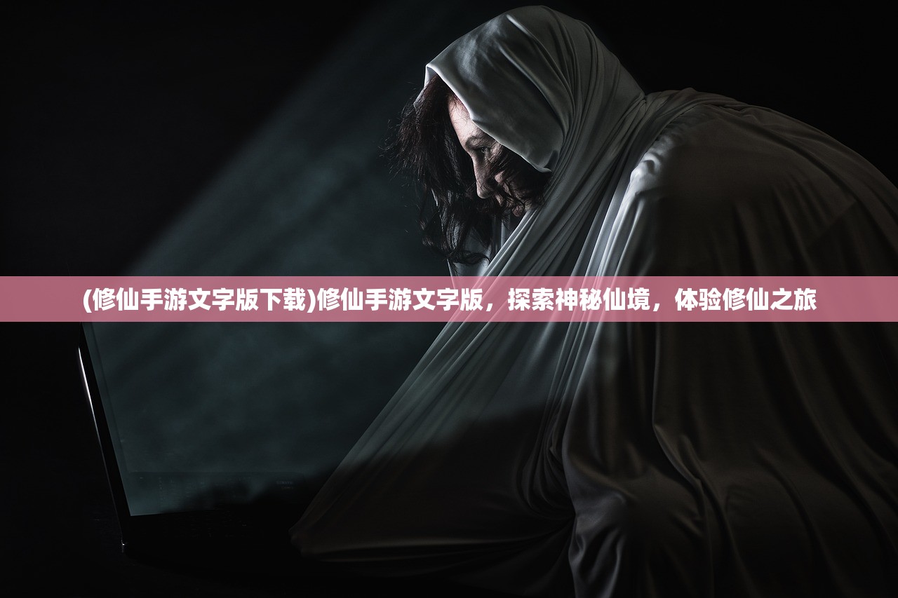 (虐杀原形下载安装教程)虐杀原形安装教程详解及常见问题解答