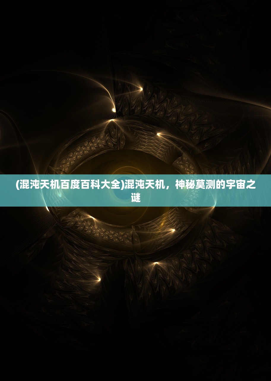 (蜀山镇魂曲手游)蜀山镇魔曲的奥秘与传说