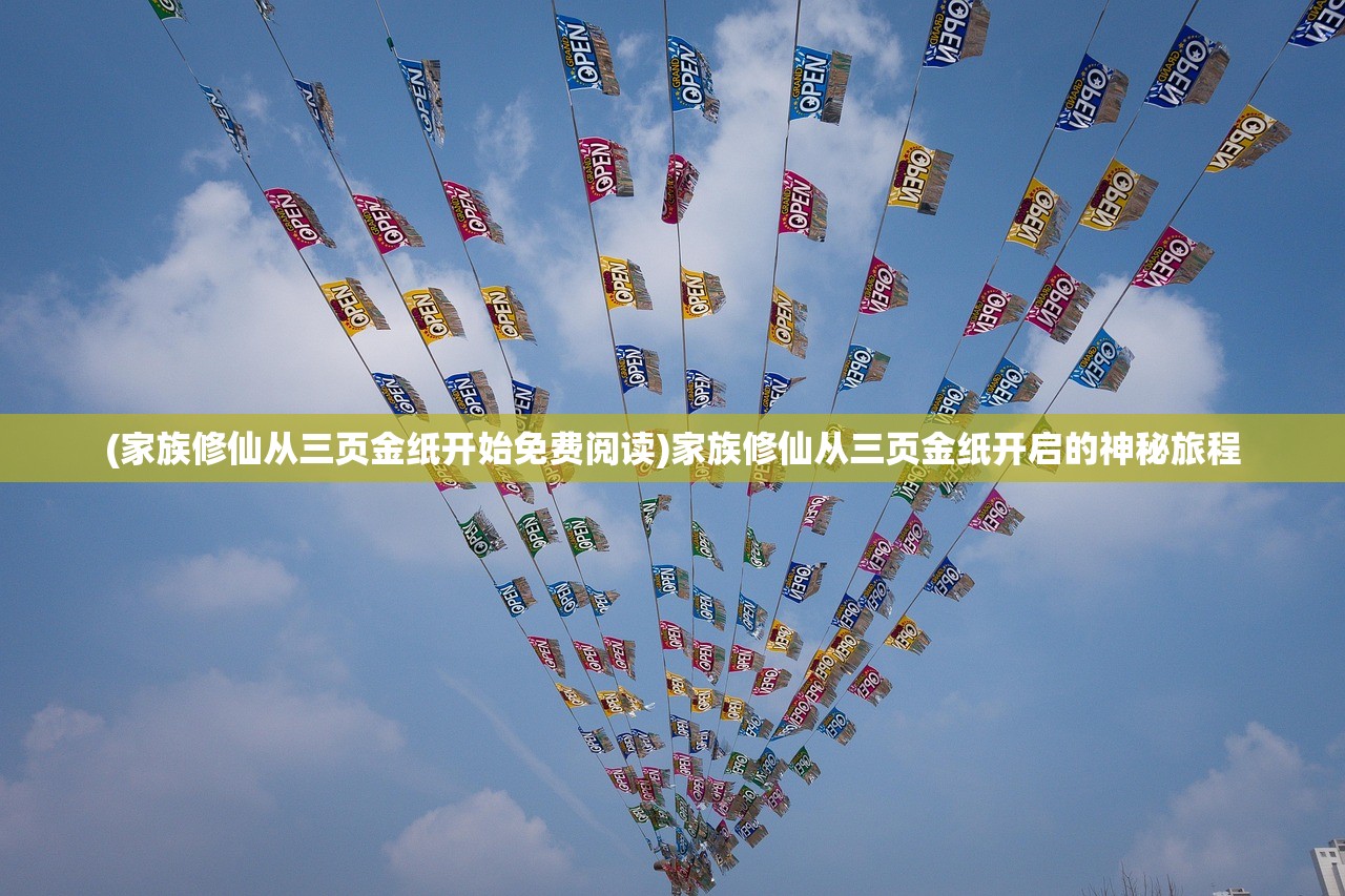 (金庸无双攻略剧情介绍)金庸无双攻略剧情详解与常见问题解答