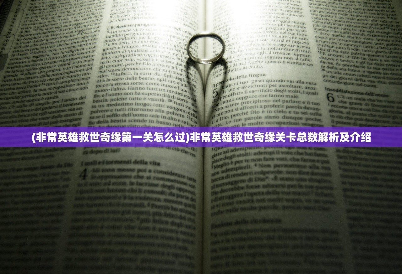 (风卷残云单机游戏)风卷残云街机游戏攻略大全及常见问题解答