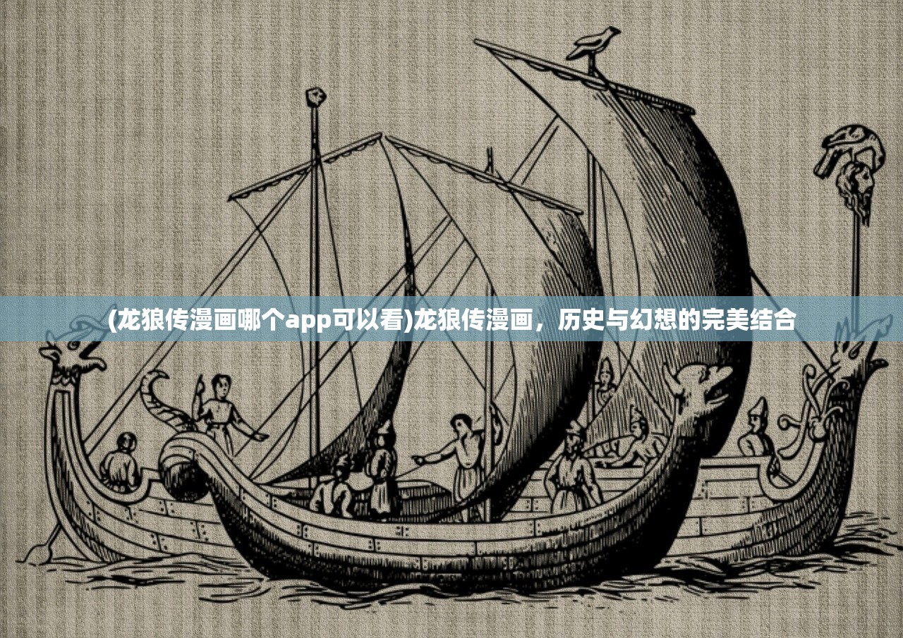 (扶摇为什么会在梦里练功)扶摇一梦下架原因深度解析