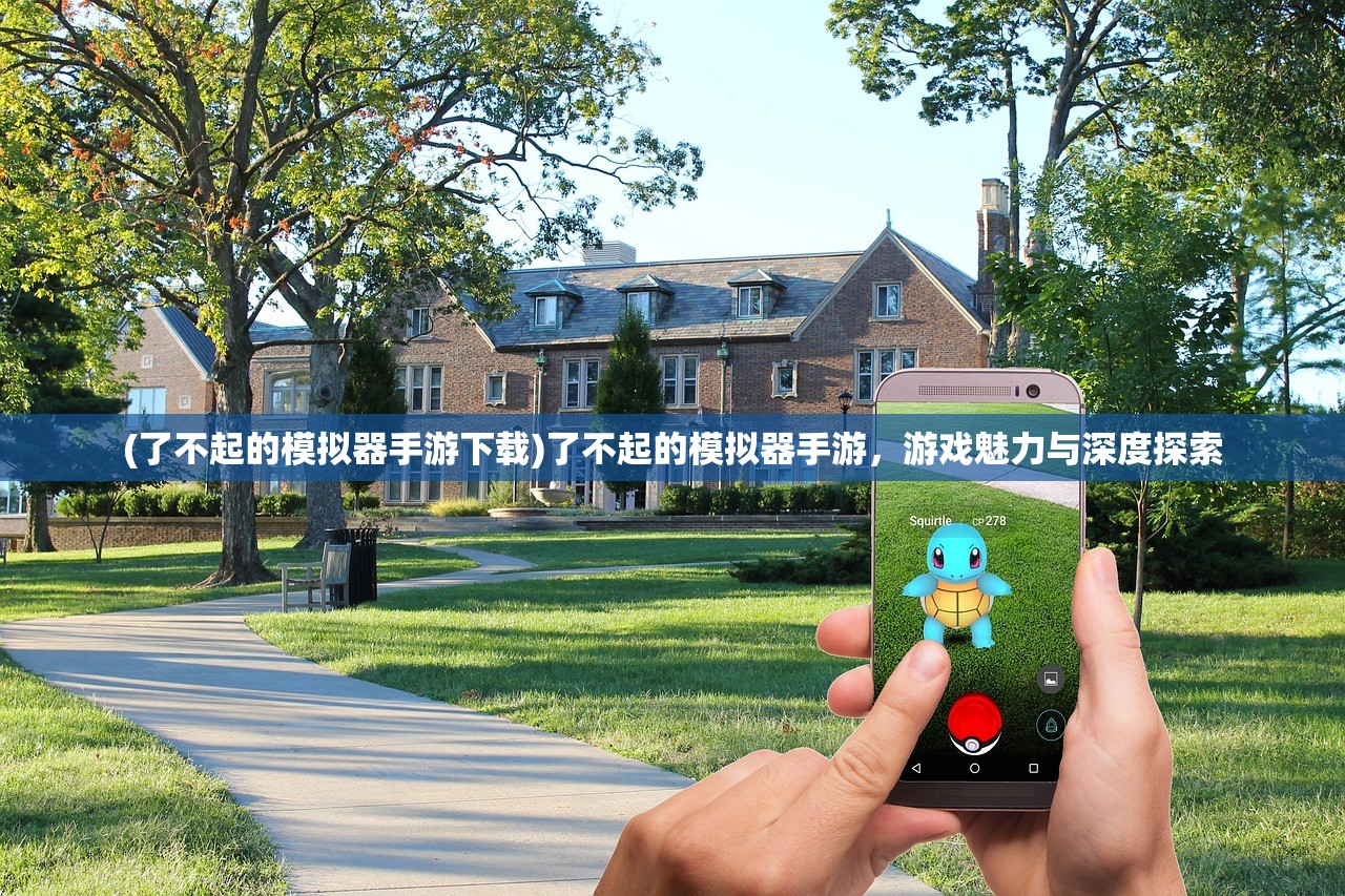 (足球超燃bgm神曲大全)足球超燃BGM神曲，点燃激情的赛场旋律