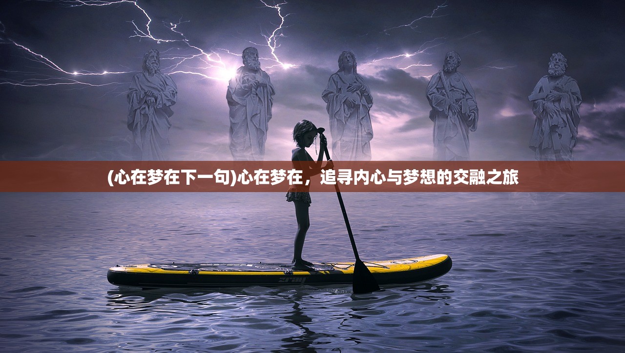 (国之战魂手游官网)国之战魂与游戏相似性分析，一场策略战争的魅力