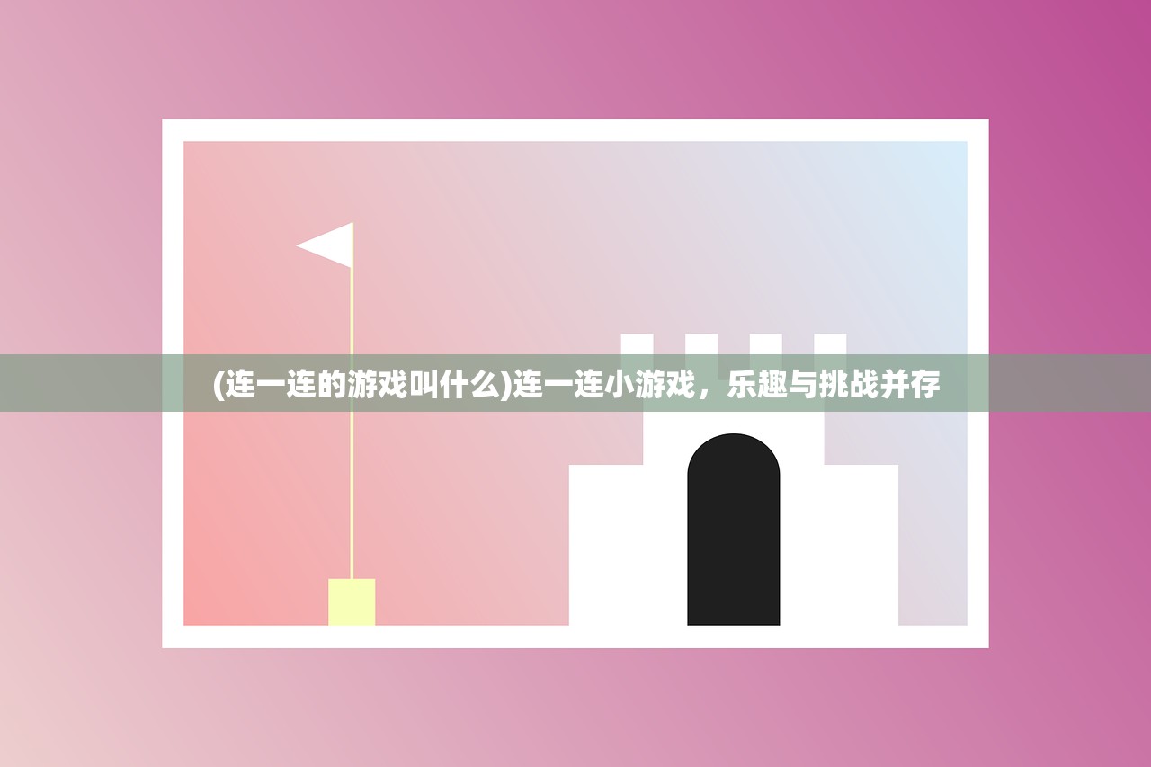 (国之战魂手游官网)国之战魂与游戏相似性分析，一场策略战争的魅力