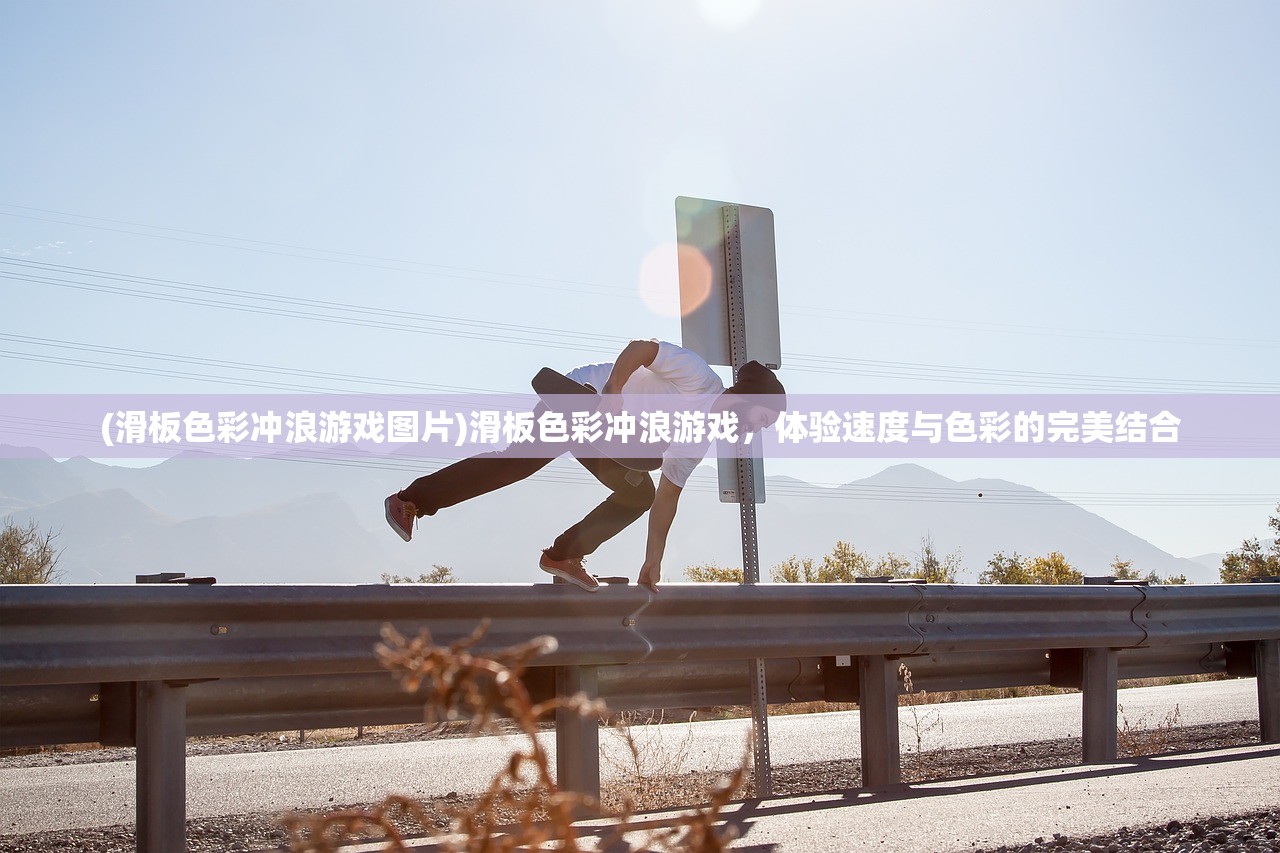 (足球决赛英文翻译)The Football Finals: A Global Spectacle