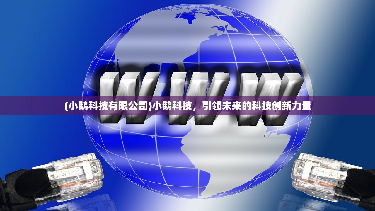 (雷神战机口袋风暴第一关深渊魔像)雷神战机口袋风暴，一场科技与战争的完美融合