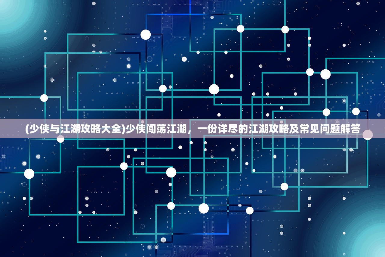 (封神英雄榜歌曲天机)封神英雄榜歌曲，音乐与传奇的交融