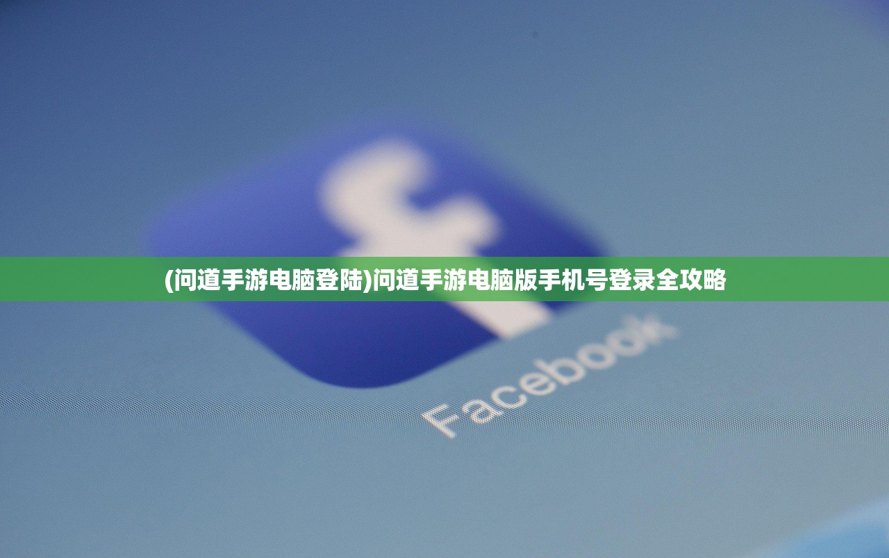 (4399百战沙城官网)4399百战沙城，策略与荣耀的交汇之地