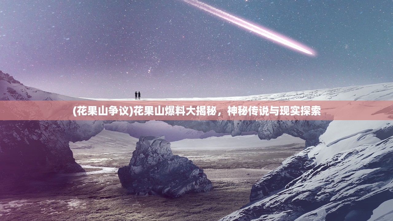 (全民仙逆手游下载)全民仙逆手游，探索奇幻仙侠世界的无限魅力