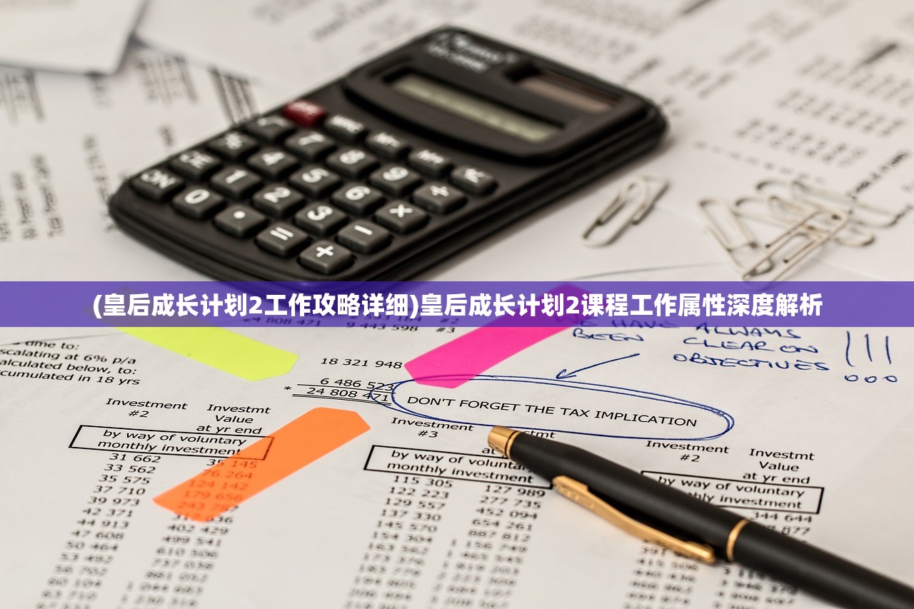 (三国志之九州战攻略)三国志之九州战，历史与策略交融的战火传奇