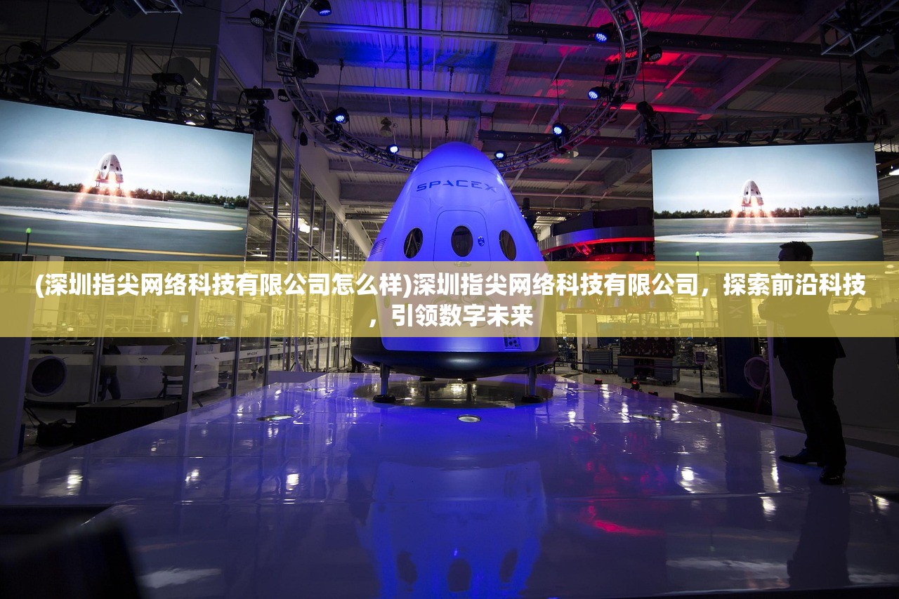 (凡人修仙传动漫完整版免费观看)凡人修仙传动漫，深度解析与常见问题解答