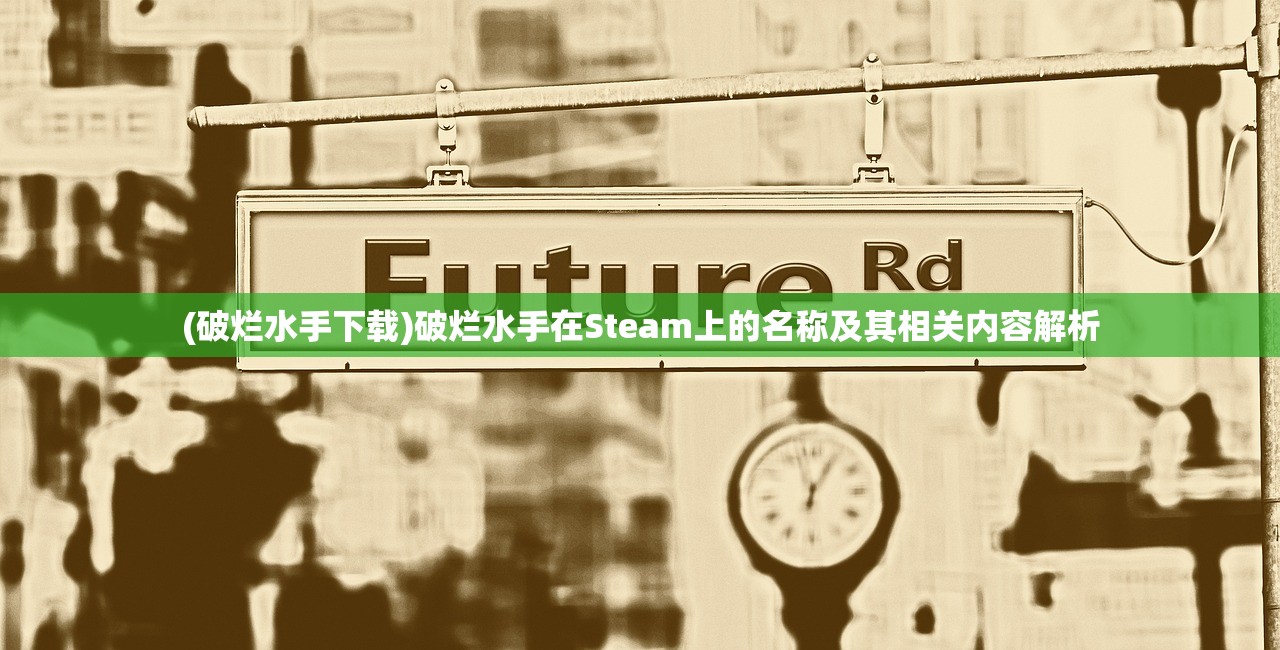 (凡人修仙传动漫完整版免费观看)凡人修仙传动漫，深度解析与常见问题解答