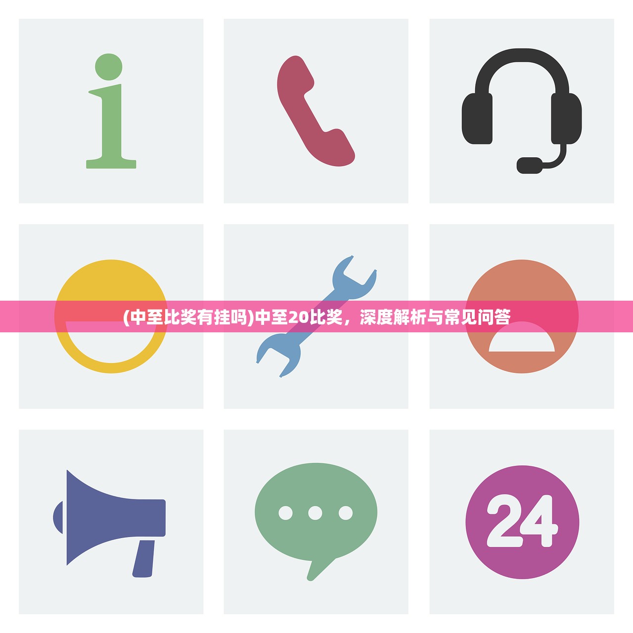 (乱炖江湖)乱煮江湖折扣充值，深度解析与常见问题解答