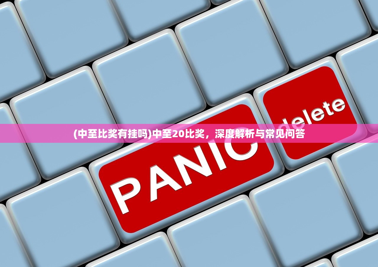 (可以摆摊交易的传奇手游)繁华市集背后的传奇，摆摊买卖的兴起与变迁