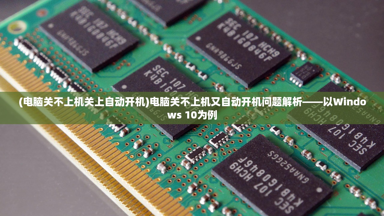 (中国第一台电脑是什么牌子)中国第一台电脑的诞生，揭秘发明者背后的故事