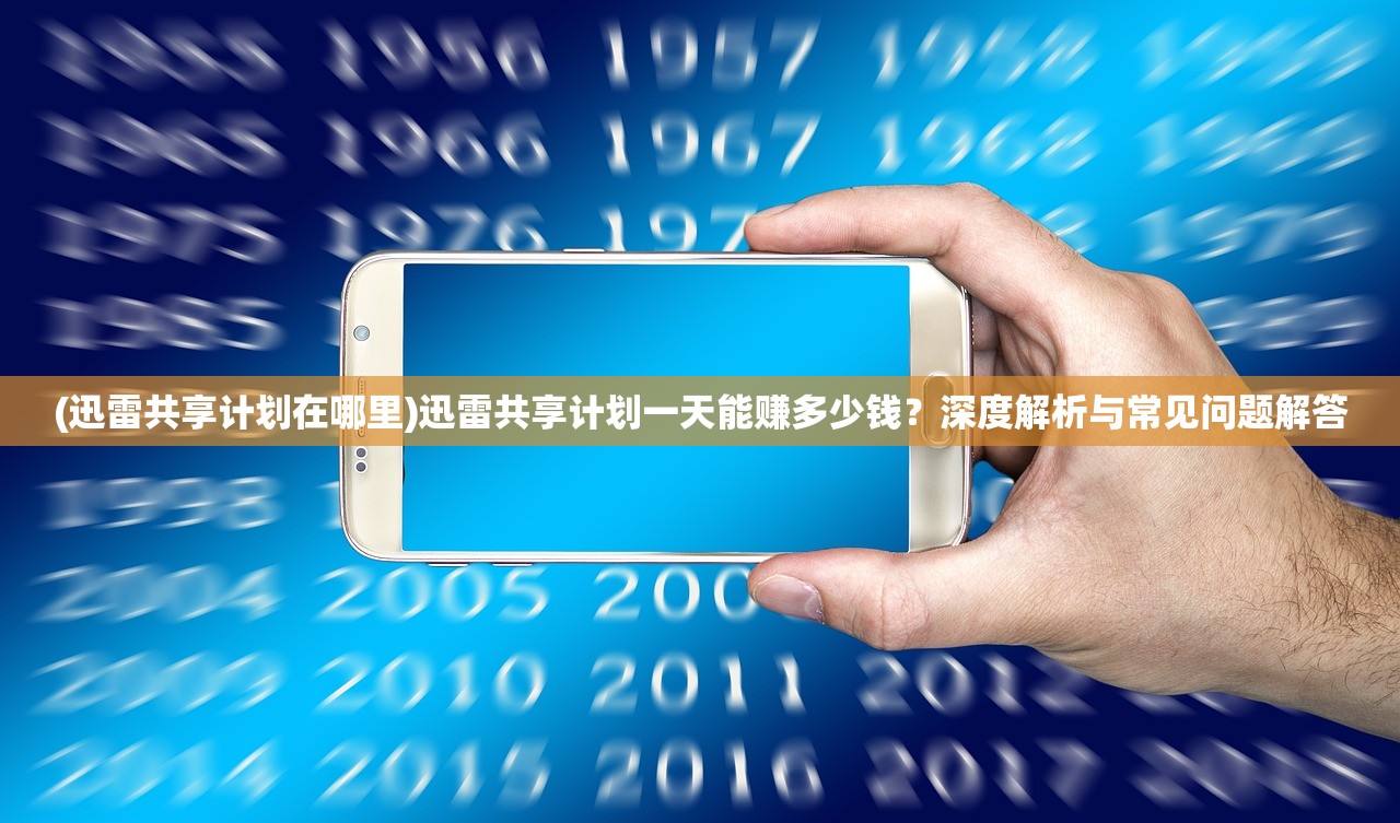(代号矮人世界免费版下载)代号矮人世界免费版，探索神秘地下王国的无限魅力
