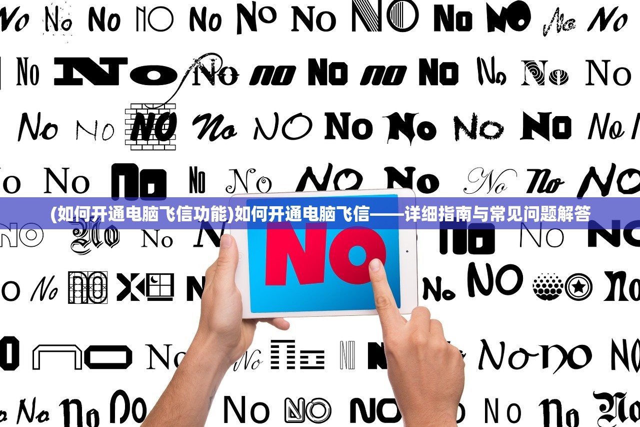 (三剑豪2经典版)三剑豪2为何下架，深度探究原因