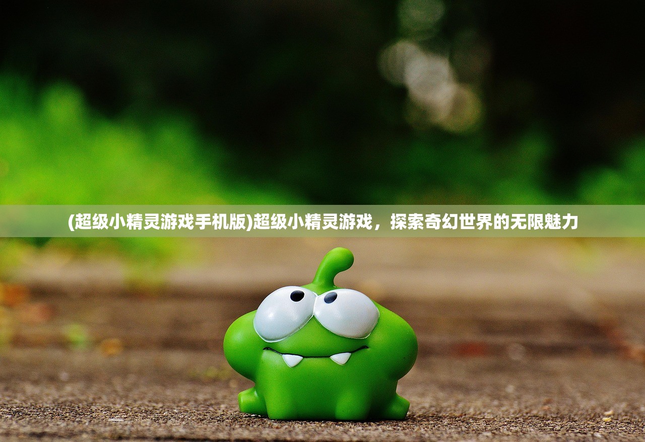 (叶修重生《平行世界之如果》)叶修平行世界，探索虚拟与现实的交融