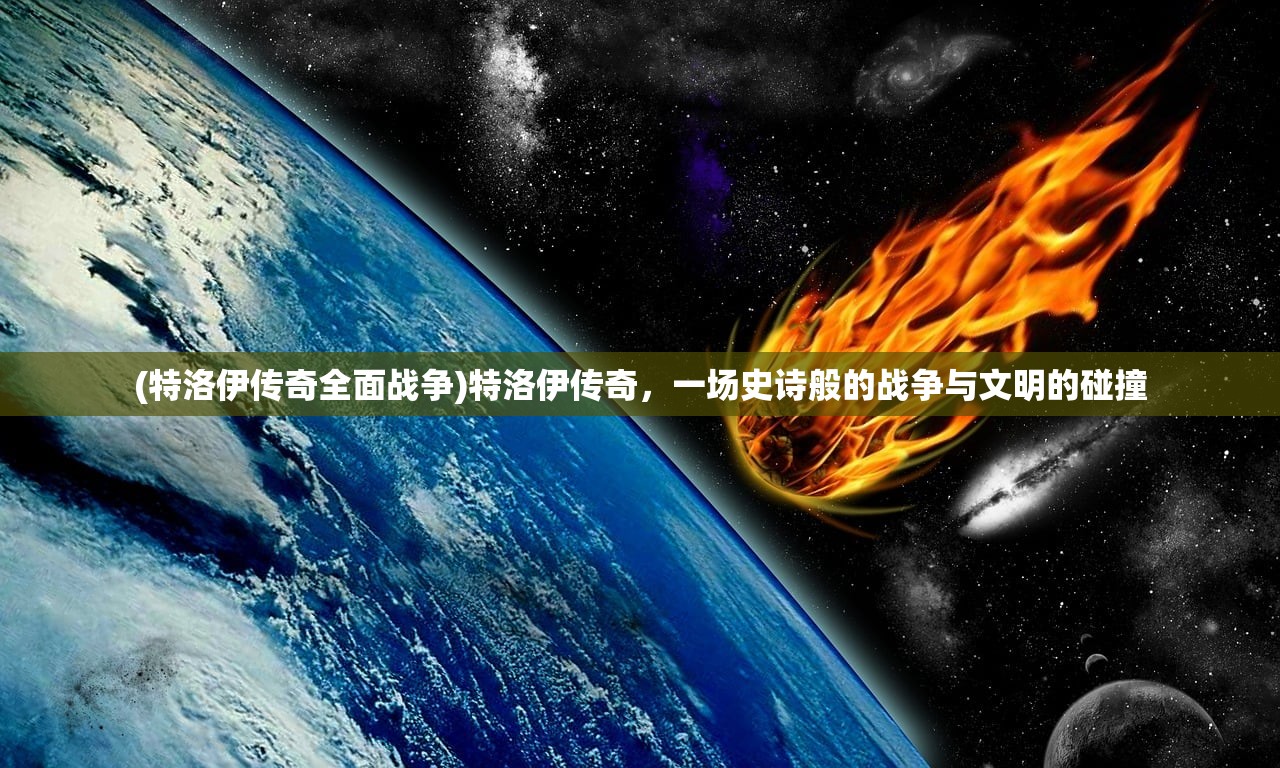 (烈焰无双手游攻略)烈焰无双破坏神，神话中的无敌战神