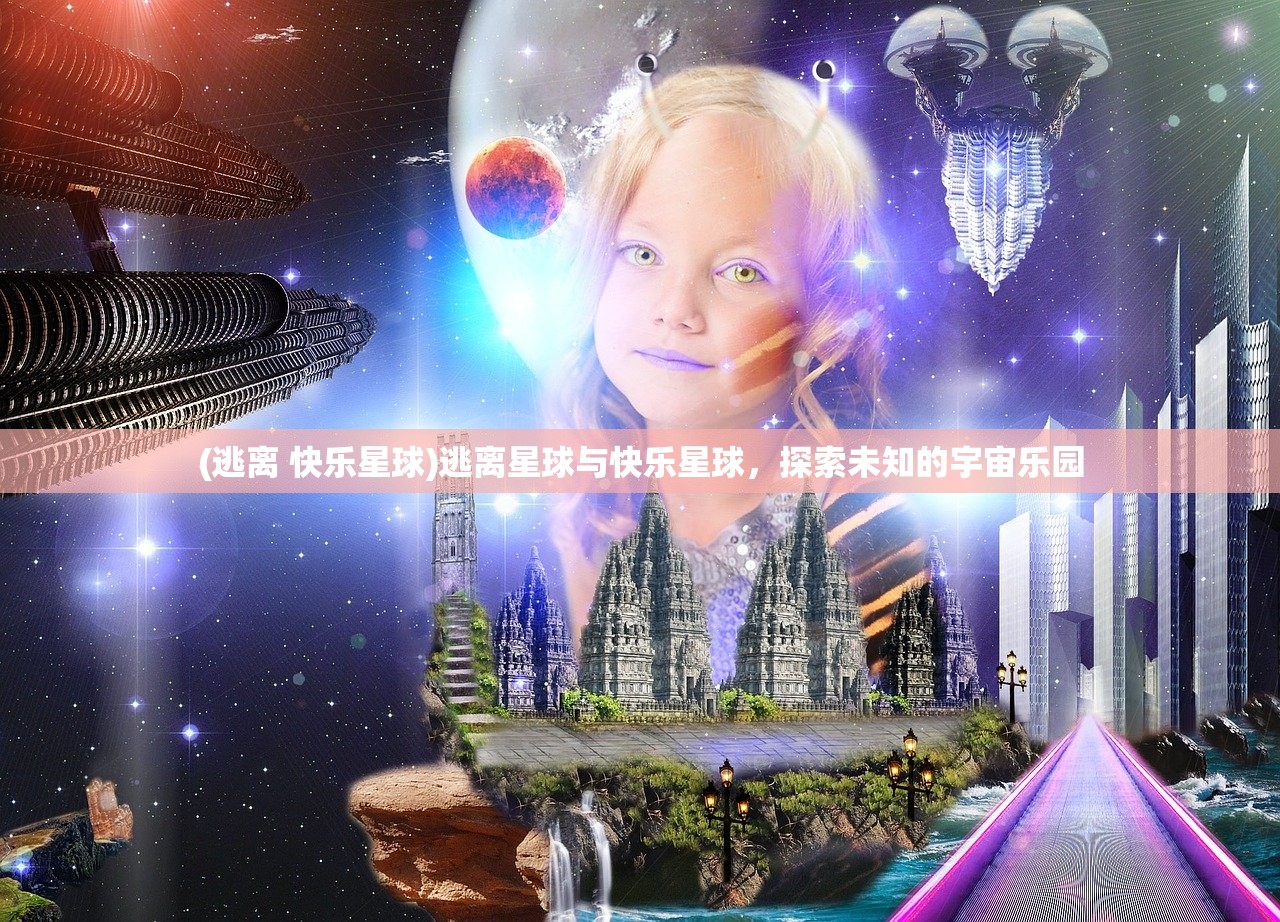 (dnf手游万攻)万仙萌DNF手游，全新体验与独特魅力