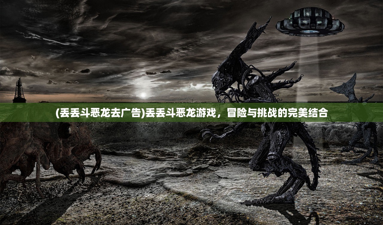 (dnf手游万攻)万仙萌DNF手游，全新体验与独特魅力