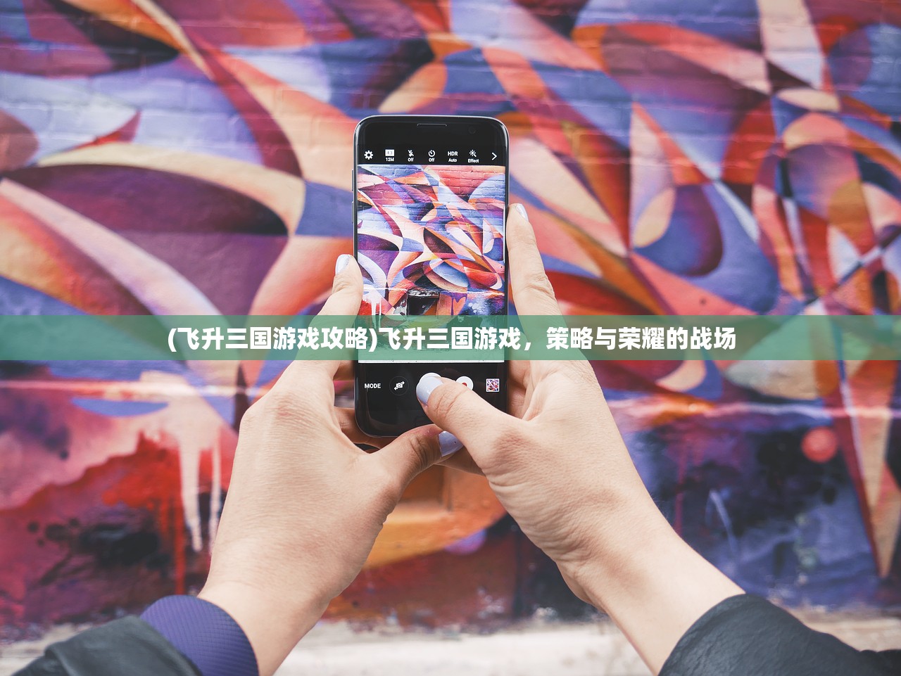 (江湖春典蓝道)江湖春典，古老秘术的现代解读