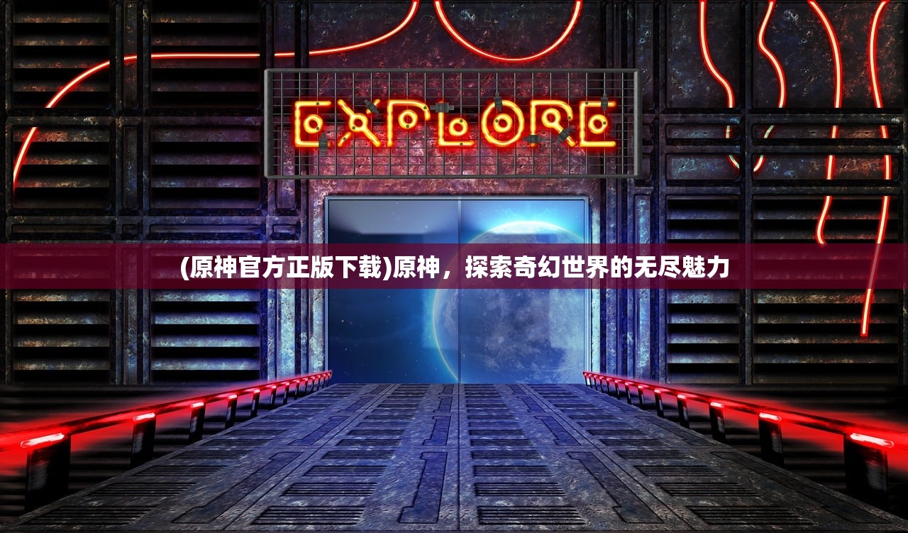 (幻唐志逍遥外传平民职业推荐)幻唐志逍遥外传，深入探索神秘唐朝