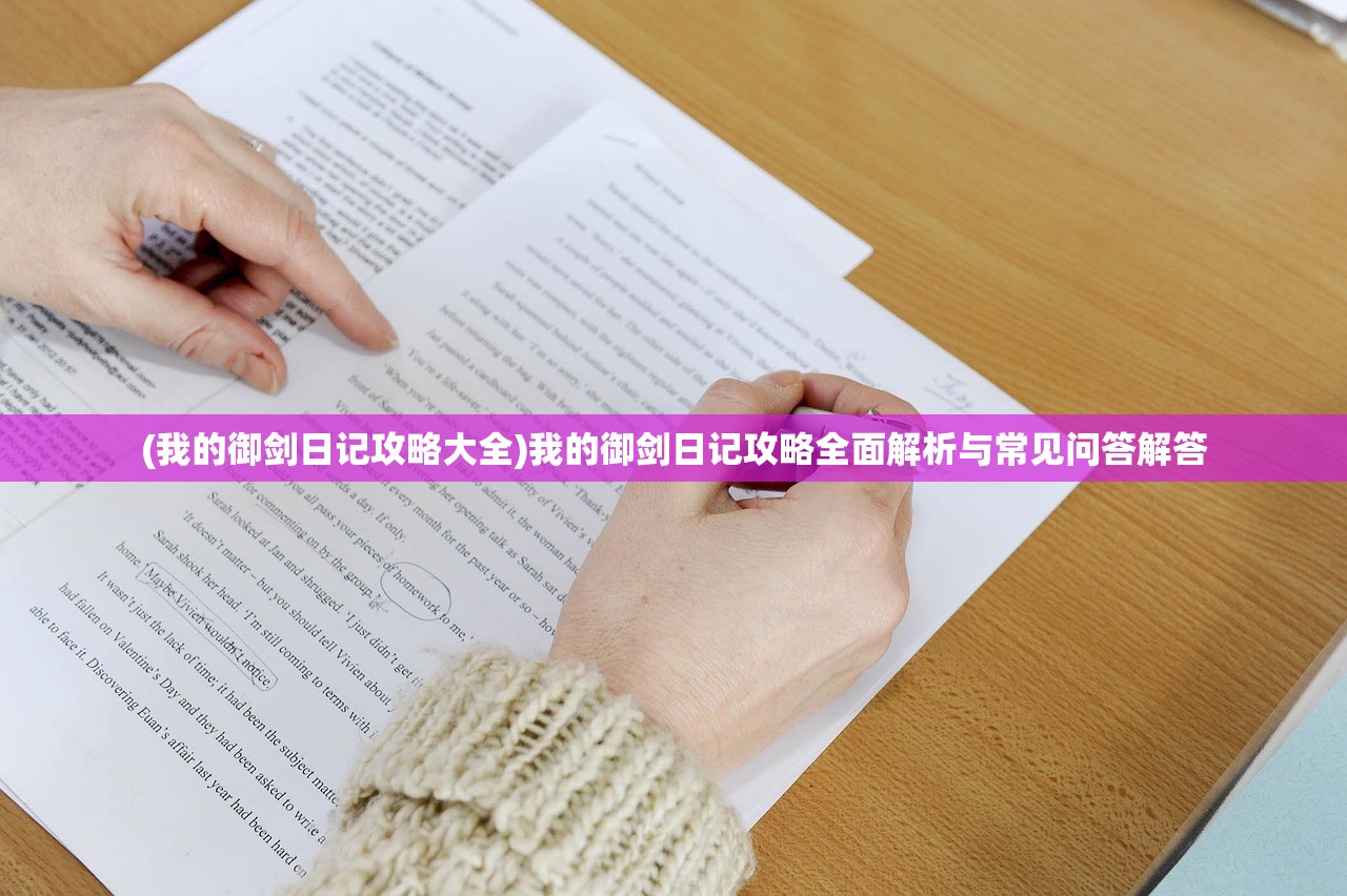 (兵锋三国志战略版谁的技能最好)兵锋三国志战略版，英雄技能深度解析
