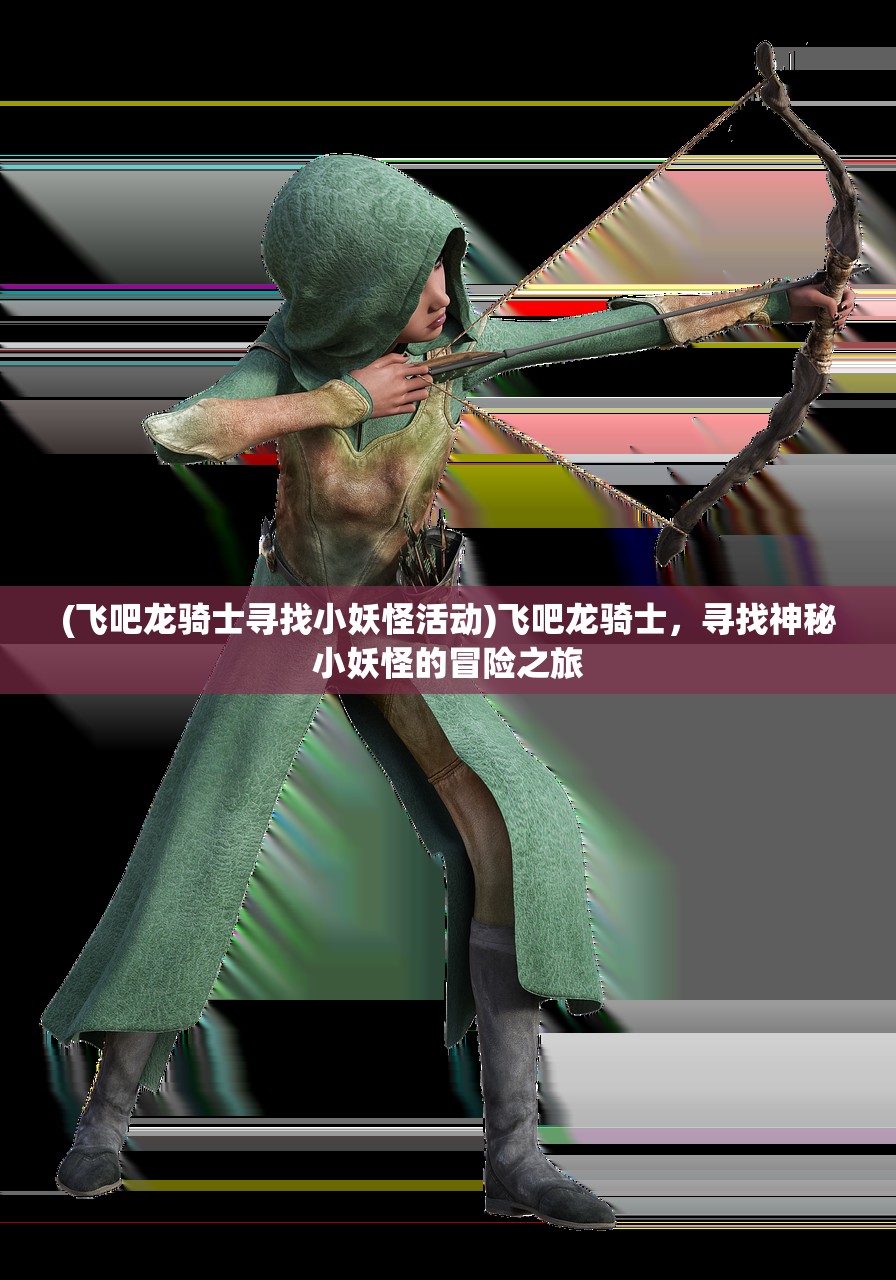 (九州行游戏攻略)九州行2游戏攻略大全及常见问题解答（FAQ）