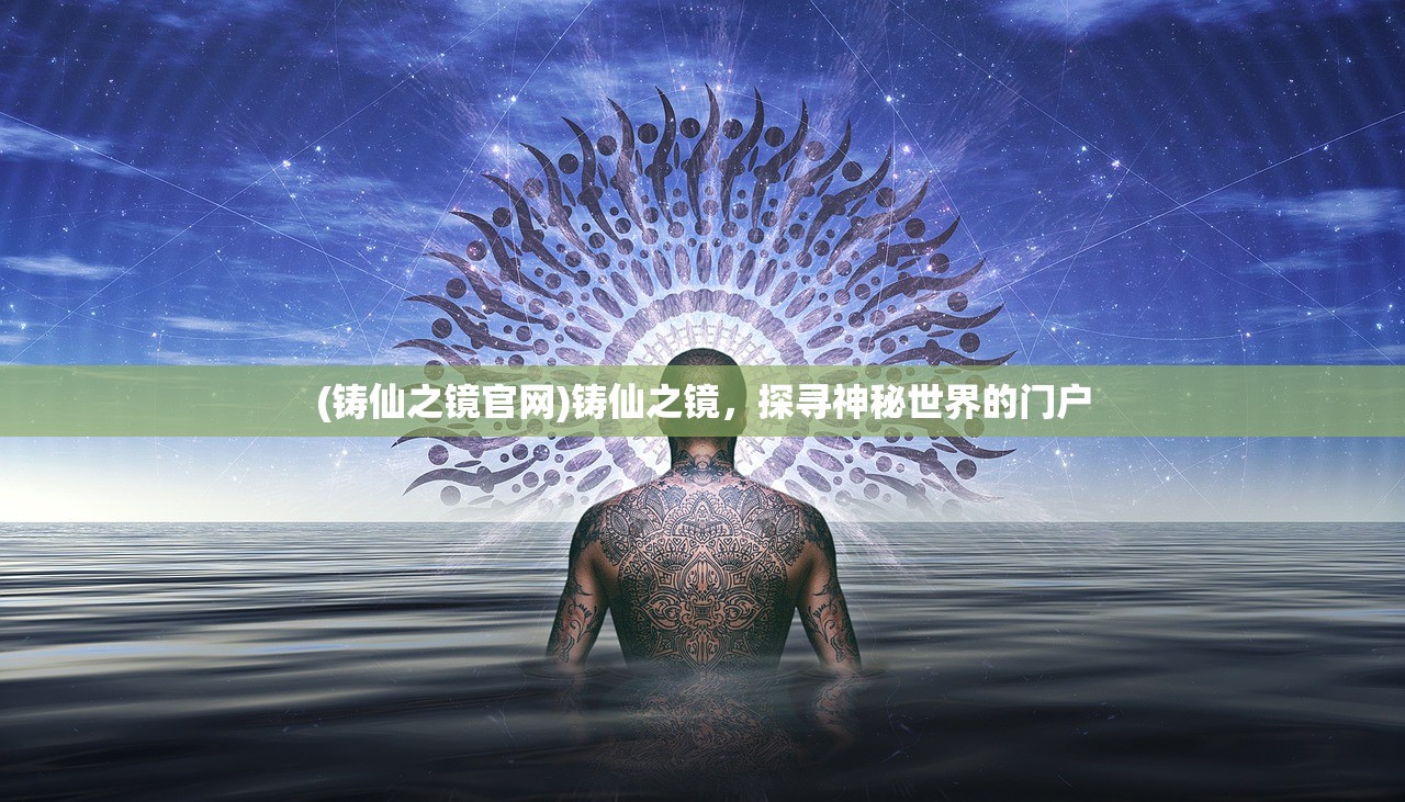 (拳皇97ol绑定手机号怎样换绑)拳皇97ol绑定码获取攻略，如何找到你的专属绑定码？