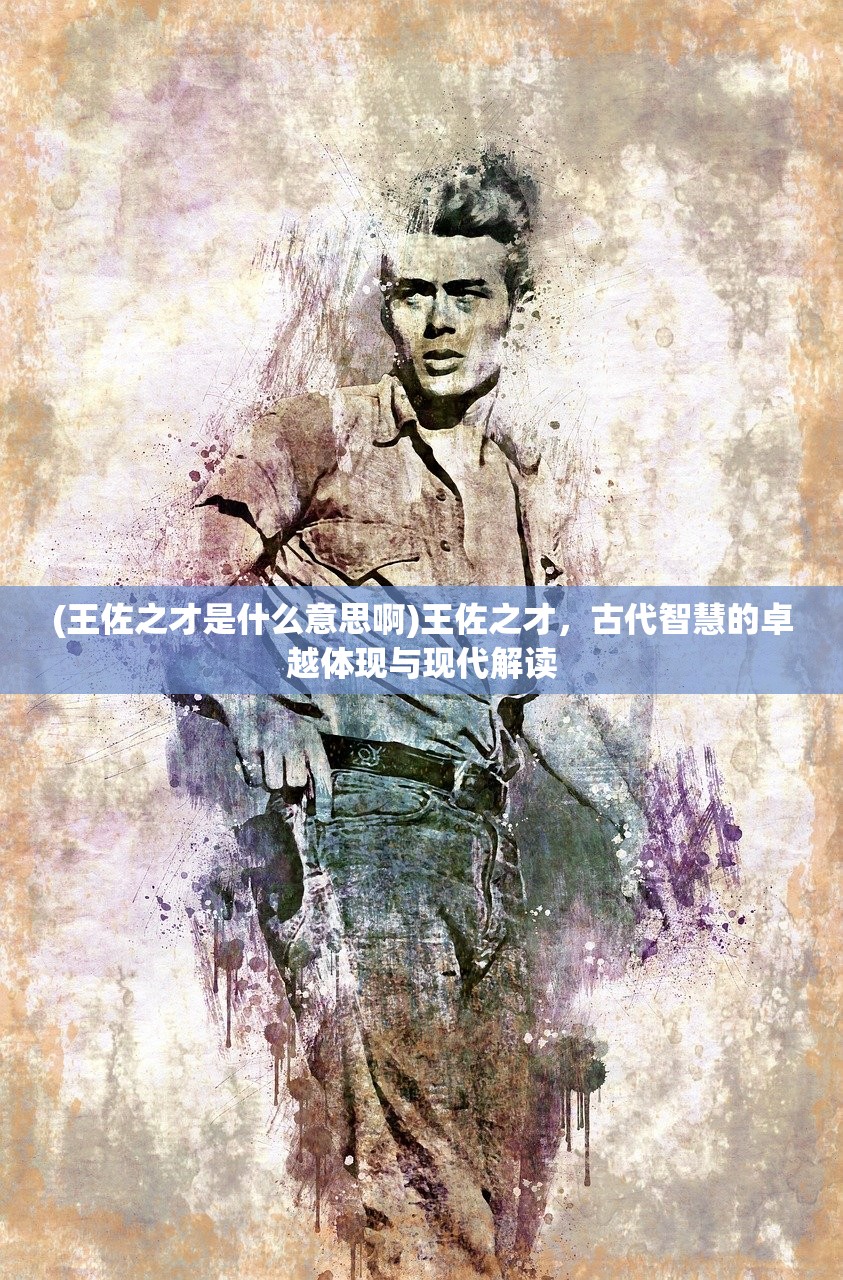 (封神单机版手游下载)关于封神单机版手机专区，深度解析与常见问题解答