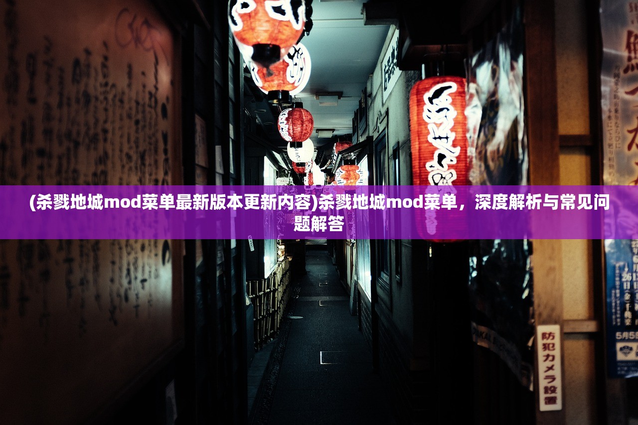(弈剑行品级怎么提升)弈剑行九品数量深度解析，背景、内容、特色及常见问题解答
