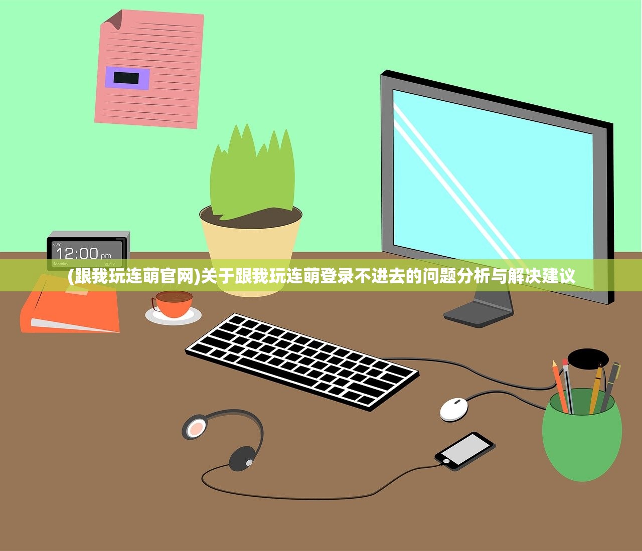(龙之剑圣平民玩家选什么阵容好)龙之剑圣，平民玩家最佳阵容选择策略