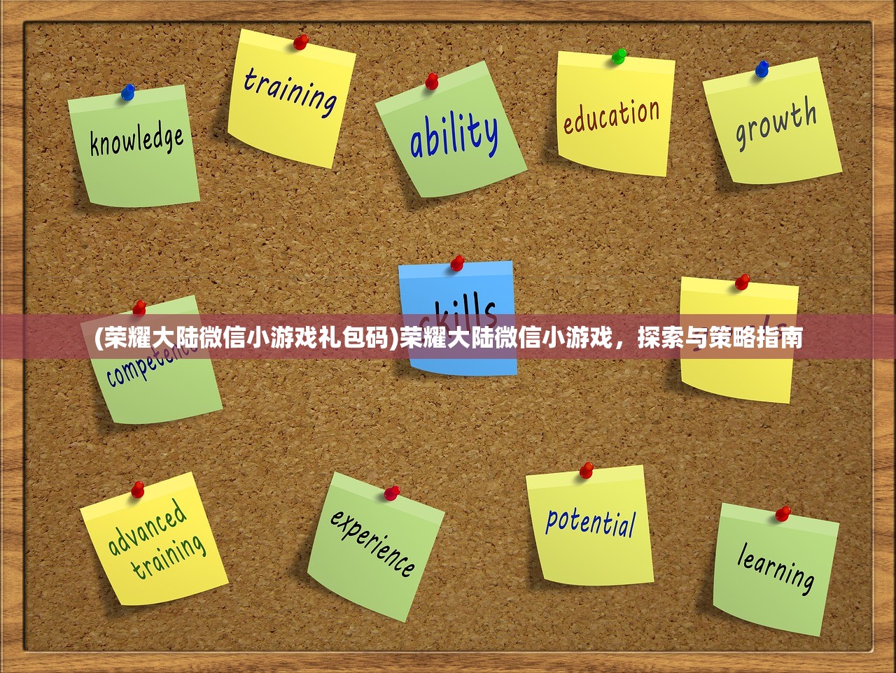 (季节物语是什么意思)季候物语，探索自然与人文的交融之美