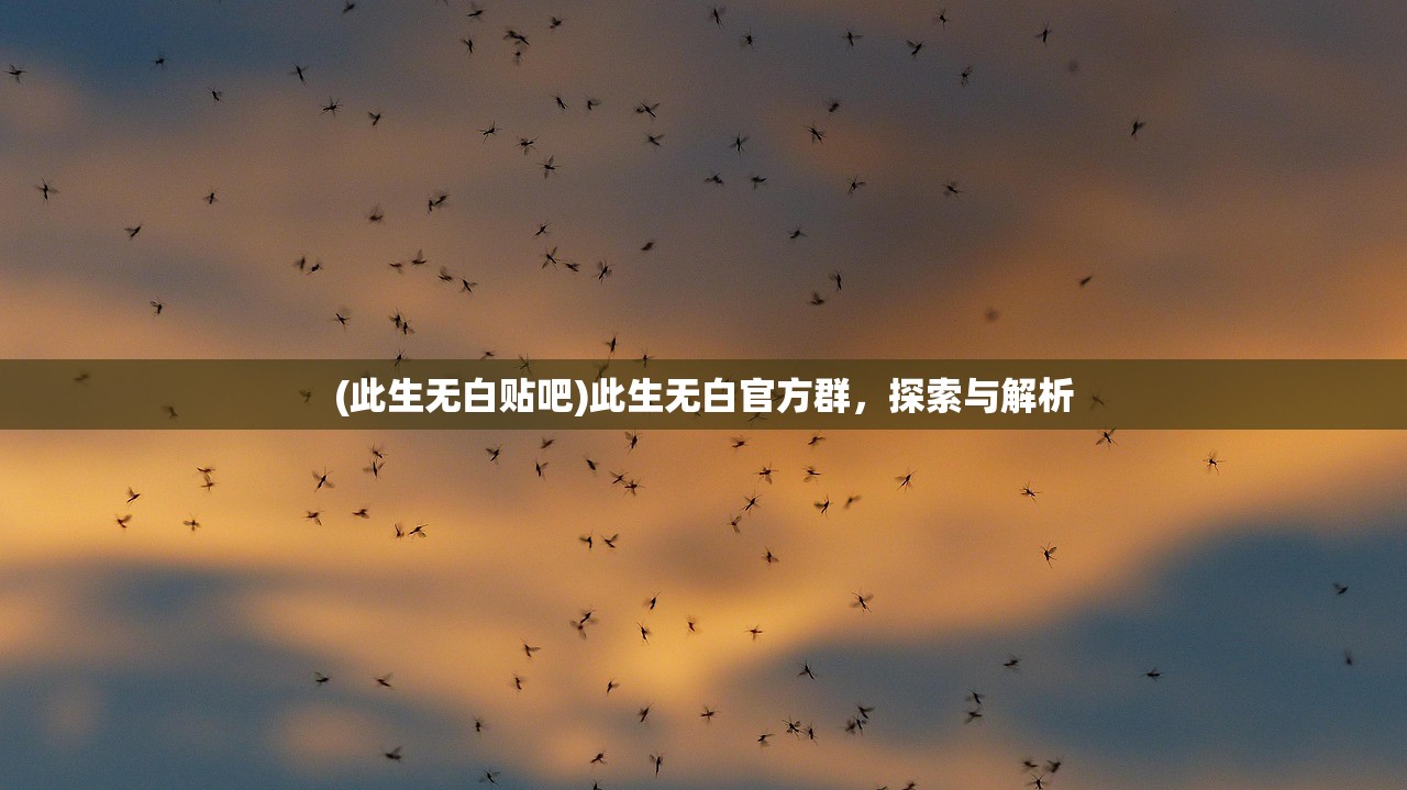 (烈火封神传奇手游官网)烈火封神传奇手游，探索奇幻世界的无尽魅力