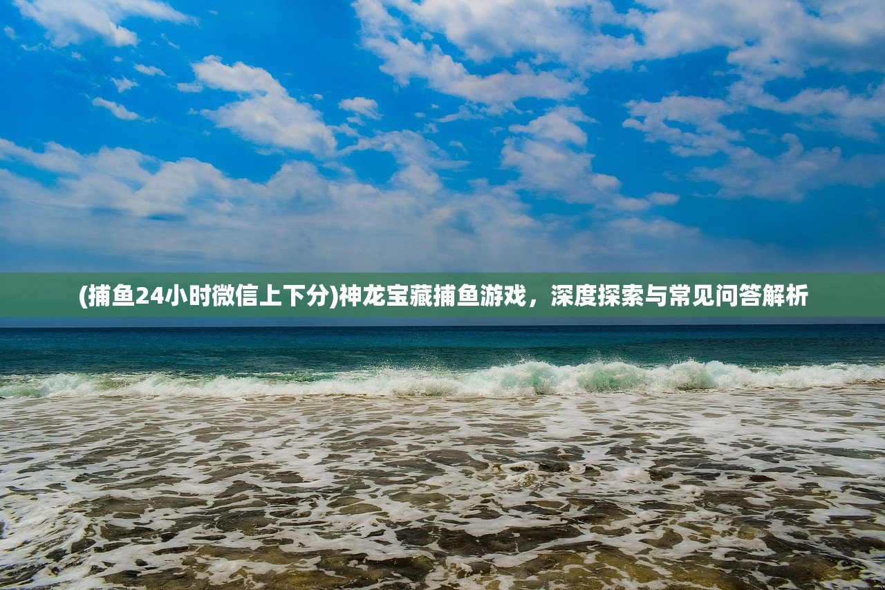 (机动战队大作战官网)机动战队大作战GM，战略与战术的深度解析