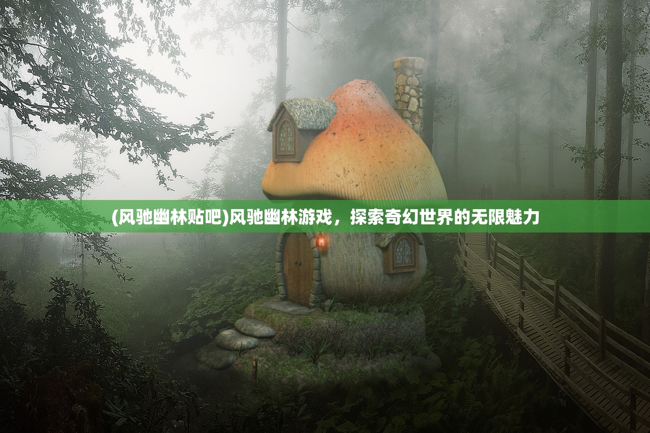(九游小程序)小程序九刃，一款引领潮流的多功能应用及其特色解析