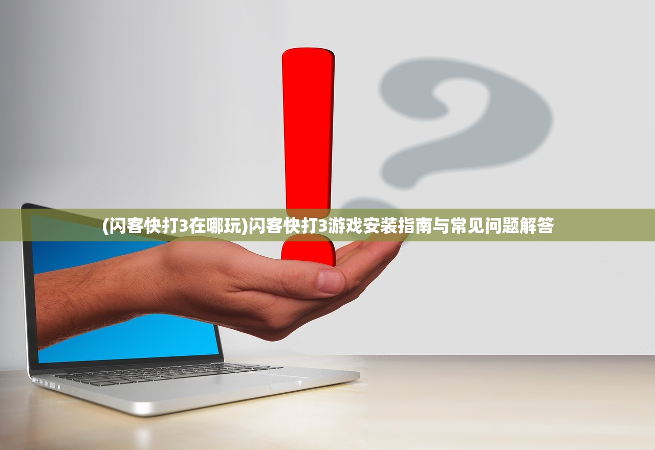 (群雄无双手游官网)群雄无双游戏，战略与荣耀的战场
