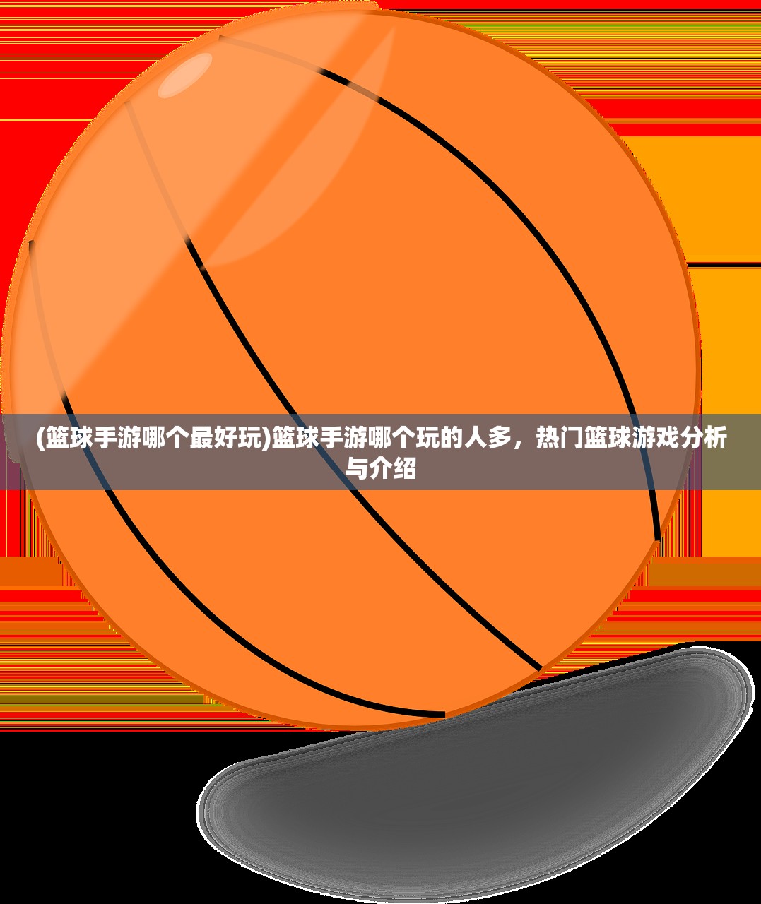 (群雄无双手游官网)群雄无双游戏，战略与荣耀的战场