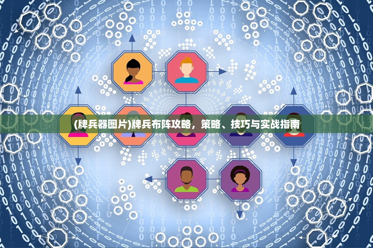 (至尊蓝月返利版红包版)至尊蓝月返利版，游戏玩家的福音？深度分析与常见问答解答